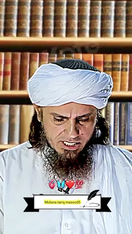مفتی طارق مسعود  #muftitariqmassod  #unfreeze_my_account  #molanatariqmassod  #mulanatariqmasood  #muftitariqmasood 