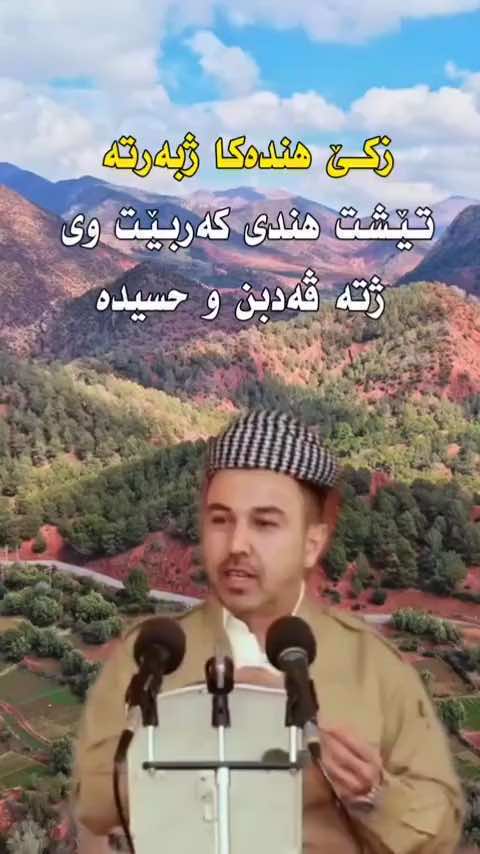 #zaxo_duhok_hewler_slemani_hawler #زاخو_دهوك_هولير_سليماني_ئاكري_سيميل #دھوک #زاخو #viral #zaxo #Dohuk 