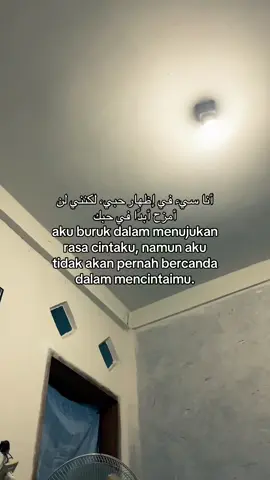 #katakataarabic🇸🇦🥀 #arab #arabicsong #ArabTikTok #arabicviral #arabicmusic #berandatiktok #berandafyp #forupage #fypage 