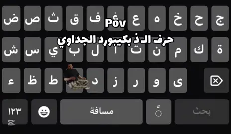 #CapCut #fyp #ذبات #foryou 