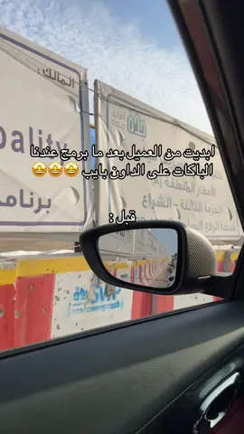 واضح لكم الفرق الجامد من نفس المكان 🤩🤩#sleeper_tuning #fyp #empow #🇨🇳 #gac #cars #tuning #ما_شاء_الله #ذكر_الله 