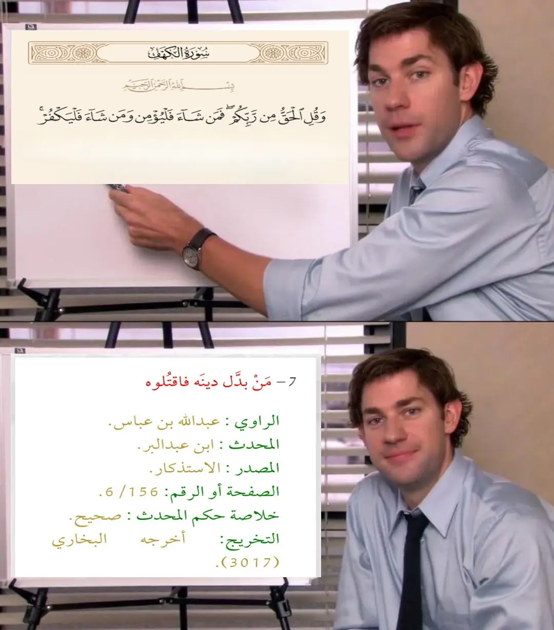 #القرآن_الكريم #الشعب_الصيني_ماله_حل😂😂 #⚛️ #⚛️ 