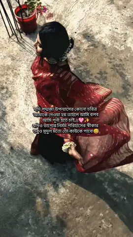 পূর্ণা এবং মৃদুল আমার খুব পছন্দের একটা জুটি...😅 #viral #bangladesh🇧🇩 #foryoupage #bdtiktokofficial🇧🇩 