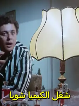 غسيل اموال#viraltiktok #مسلسلات_رمضان #viralvideo