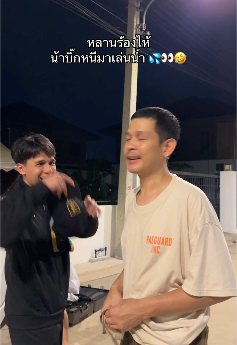 หลายร้องไห้ น้าบิ๊กหนีมาเล่นน้ำ