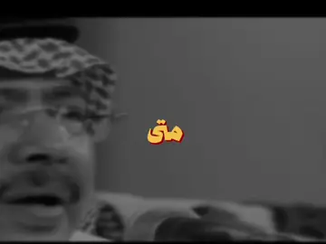 متى أنا أشوفك  يا كامل وصوفك #ابو_بكر_سالم 