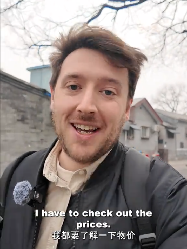 So, you're interested in China?  Spend 24 hours with me in #Beijing
