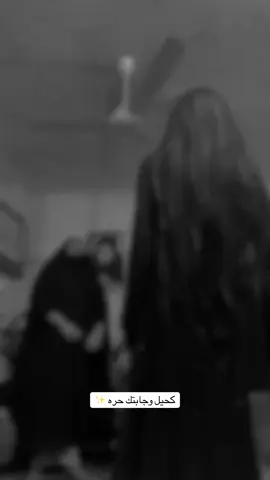 يبو فاضل 🤍#ام_ريحانه_المحمداويه #كولات_عراقية #كولات_فواتح #كولات #هوسات_اهل_الجنوب #هوسات_للعباس 