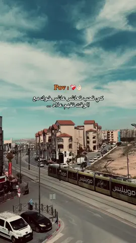 #خوك_خوك_لايغرك_صاحبك❤️ #المغرب🇲🇦تونس🇹🇳الجزائر🇩🇿 #إعادة_النشر🔄 #خلي_كلمة_من_قلبك💓 #viral_video #الشعب_الصيني_ماله_حل😂😂 #fyp @Āp ōkă 🐺🔥 