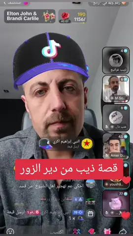 @ذيب غرانيج @Ibrahim Agre إبراهيم آكري #قسد #سوريا #ديرالزور 