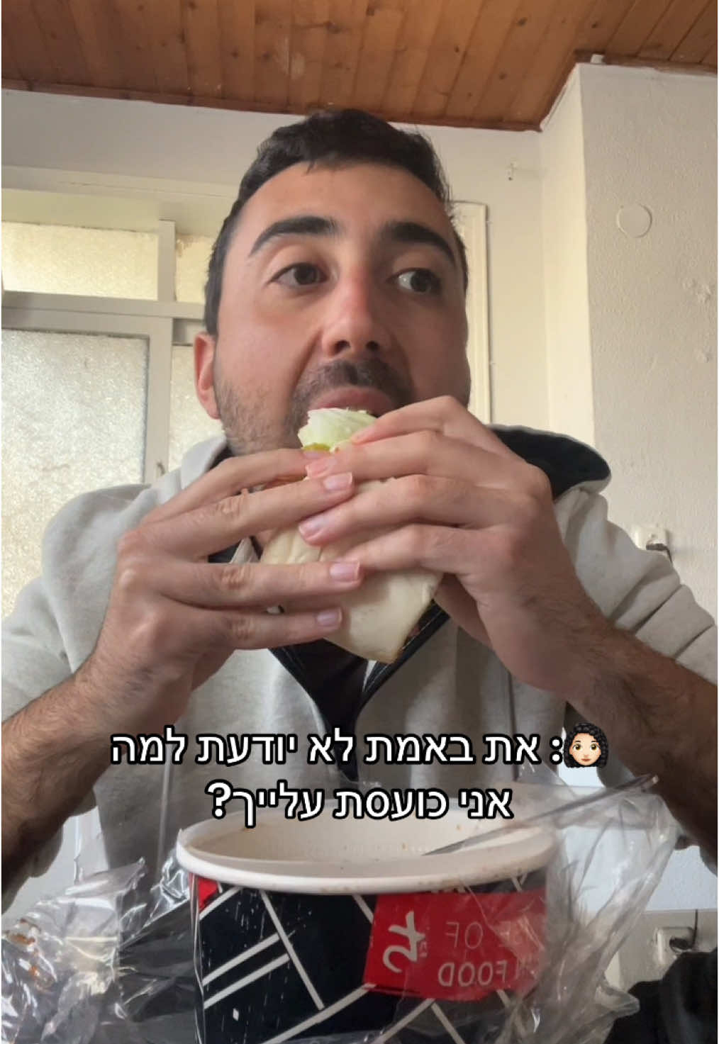 אתם מתעסקים בעניינים שלכם ופתאום כל מה שחושבים עליכם מתגלה 😵😵😵 #family #familyfight #roast 