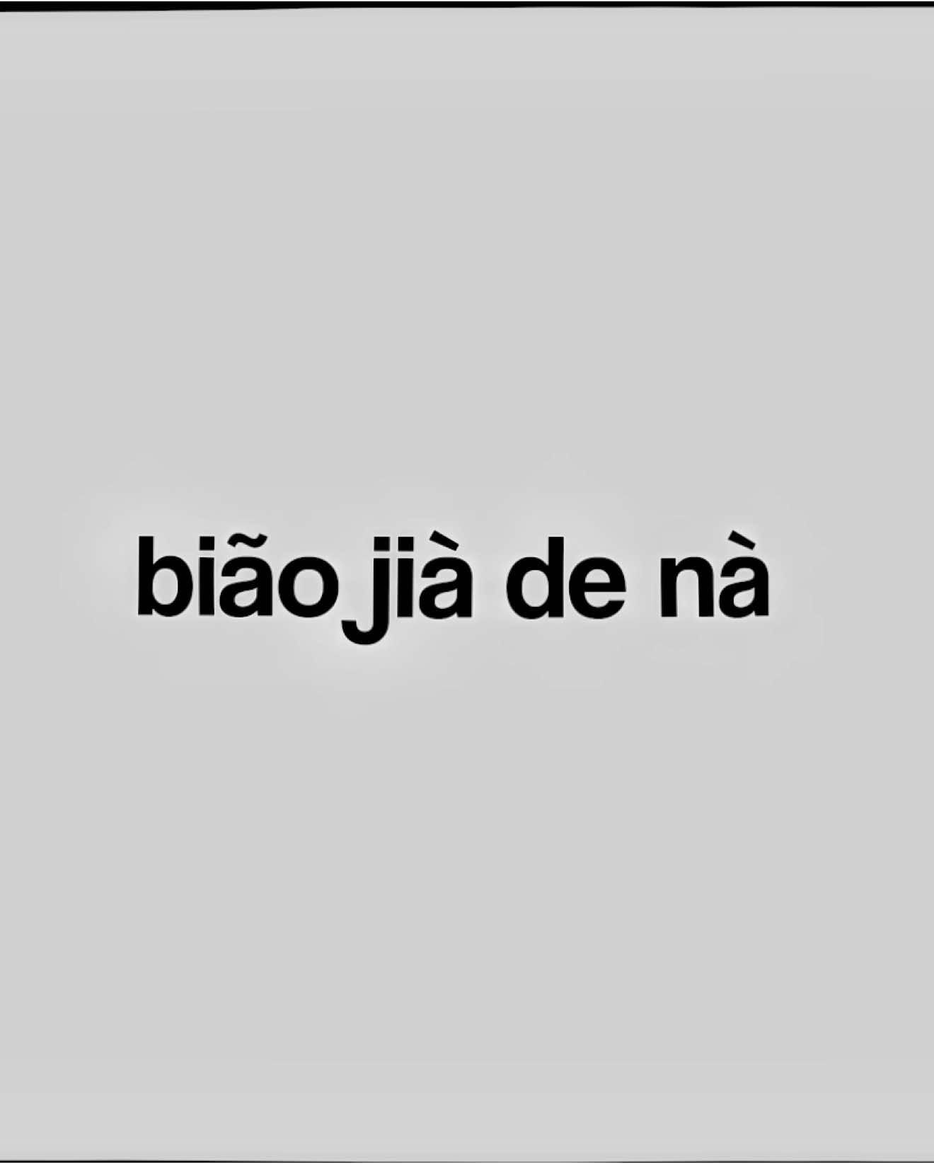 Sushi don't lie 🗣️🔥 #song #slowed #slowedsongs #slowedandreverb #audios #slowedaudios #fyp #parati #lyrics_songs #foruyou 