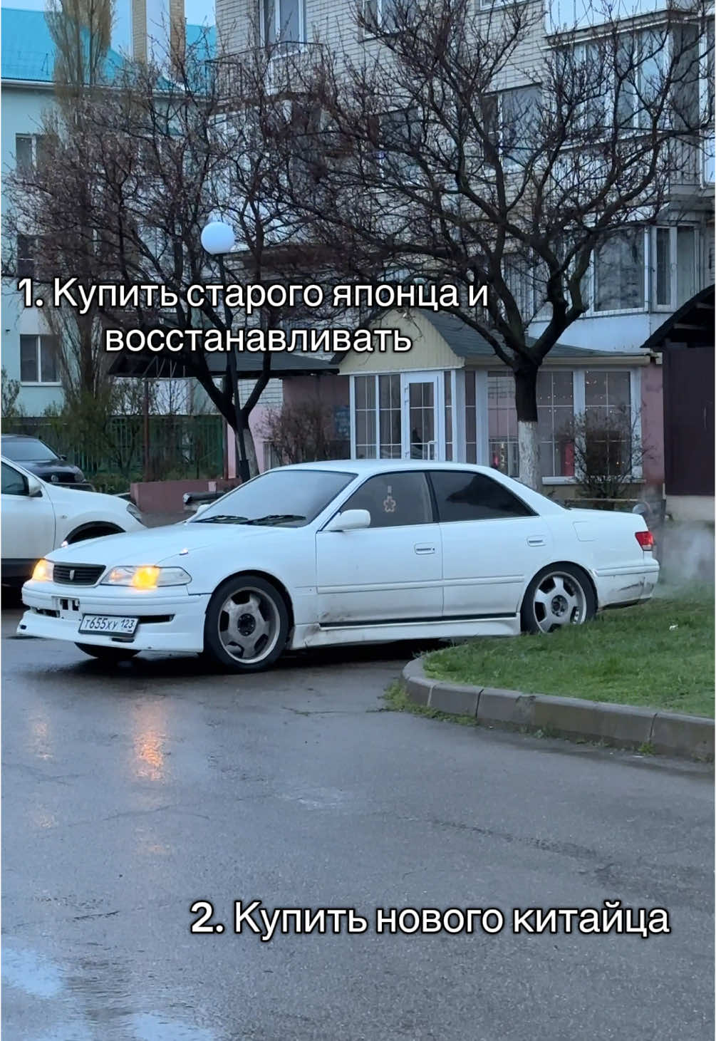 Уважаю выбор каждого ✊🏻 #jdm #fyp #markii #zeekr 