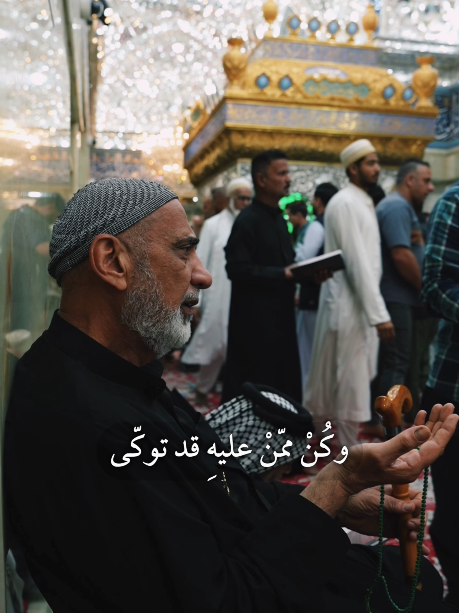 إذا قَسَت القلوبُ وليسَ طِبٌّ لها والعقلُ بالغفرانِ شَكا فبَكَي العينُ حُزنًا لابنِ طه وكُنْ ممّنْ عليهِ قد توكّى تزكَّى، وبالحُسينِ، فكلُّ قلبٍ ليزكُو بالحُسينِ إذا تزكّى #زيارة_الحسين #ليلة_الجمعة #العتبة_الحسينية_المقدسة #قناة_كربلاء