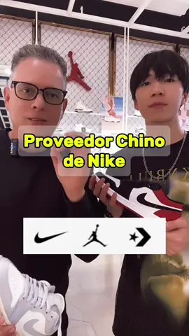 Proveedores de Nike en China  #china #usa #miami #sourcing #importardesdechina #importacionesdechina #negocios #negociandoenchina #peru #venezuela #guatemala #canton #compraenchina #fabricas #productos #proveedores #importadorlatam 