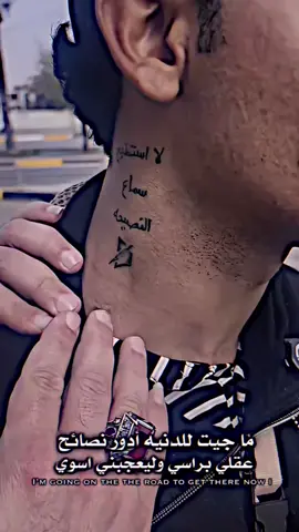 لا استطيع سماع النصيحه 🇫🇴✨ .  .  .  .  .  .  .  .  . .  .  #درب_المحبة #درب_المحبة #مخاسير #العماره_ميسان #الصدر #الحولي #مخاسير✈⚅ #درب_الضياع💔✌️✌️✌️ #تفليق_دراجات 