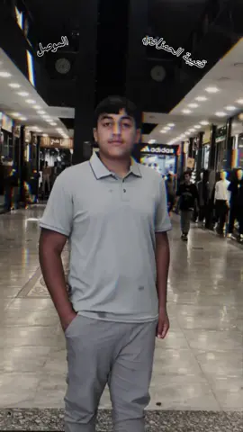 #الموصل#حي_الزهور #foryou #fyp #العراق🇮🇶 #متابعه #حمام_العليل #الشعب_الصيني_ماله_حل😂😂 #يعاده_النشر🔄 #اكسبلور #المصمم_فيديوهات🎤🎬🥀 #قتيبة_الحمزاوي👑 #حمام_العليل_جنوب_الموصل 