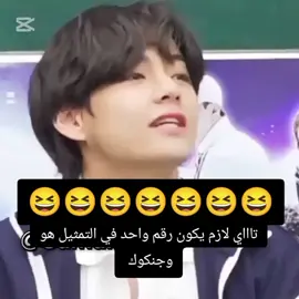 ايه رايكم 😆😆😆😆😆😆