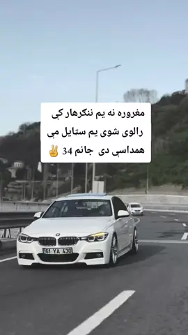 #پشتون_تاجیک_هزاره_ازبک_زنده_باد🇦🇫 ✌❤✋😍💯