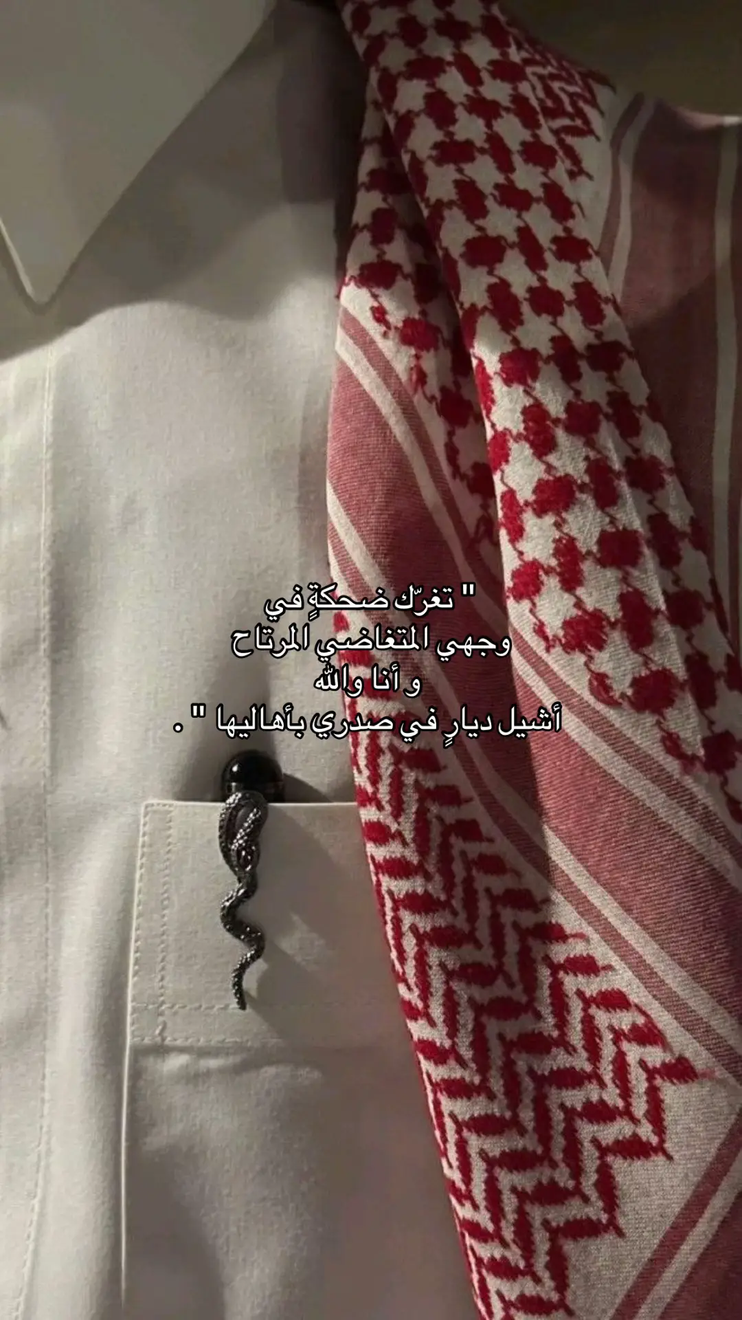 #هوااجيس 