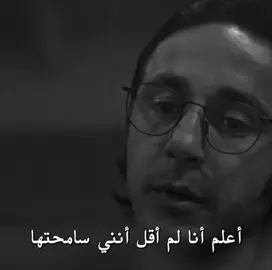 أشتاق 😔 #EşrefRüya #حلم_اشرف #فاروق #fyp 