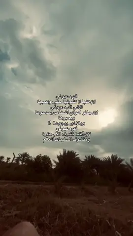تّقول احدهمَ#شعر #fyp 
