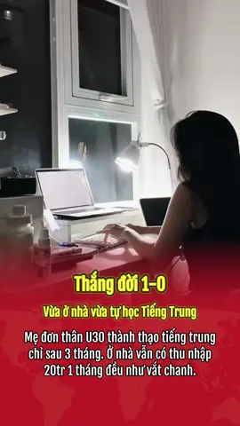 Cách mình tự học tiếng Trung tại nhà và có mức thu nhập 20 triệu chỉ trong vài tháng #tuhoctiengtrung #xuhuong#tiengtrung#2025#mcbooks #fyp #tbt