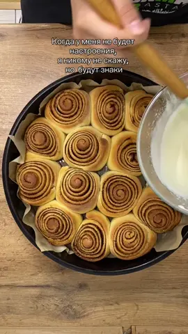 единственное что успокаивает🙆🏻‍♀️🫠