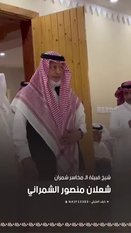 الشيخ شعلان#شعراء 