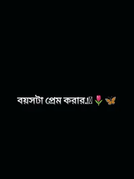 অভাব টা সিঙ্গেল মেয়ে.!💔🦋 #tiktokbd #bangladeshi #dhakagram #bangla #sylhet #chittagong #dhakafashion #dhakadiaries #bangali #banglagram #tiktokbd #teambd #sylheti #bdmuser #sylhety #banglasong #tiktokbangladeshi #taskin #bdtiktok #tiktokbangladeshofficial #tiktokbdofficial 