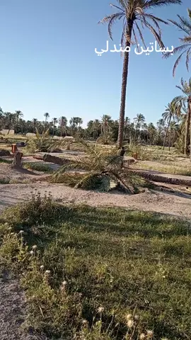 #بعقوبه #بلدروز #مندلي #