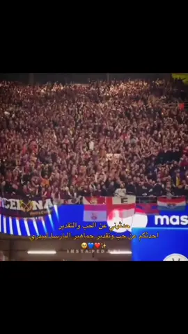 بيدري 🥰♥️💙#pedri #fcbarcelona #pyfツ #اسبانيا #برشلونة #فسكا_برسا_فسكا_كتلونيا💙❤ 