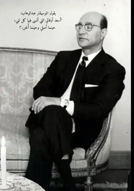 #محمد_عبدالوهاب #محمد_عبدالوهاب🇪🇬 #محمد_عبدالوهاب💓 #محمد_عبدالوهاب_لن_ننساك #الموسيقار_محمد_عبدالوهاب #الموسيقار_محمد_عبدالوهاب❤ #الموسيقار_محمد_عبدالوهاب🎼🤎 #طرب#طربيات_الزمن_الجميل #طربيات_الزمن_الجميل_🎼🎶🎻♥️🌹 #طربيات🎻🎧 #طربيات_اغاني #طربيات_الزمن_الجميل_🎼🎶🎻♥️ #طربيات_الزمن_الجميل_🎼🎶🎻♥️🌹اغاني_قديمة 