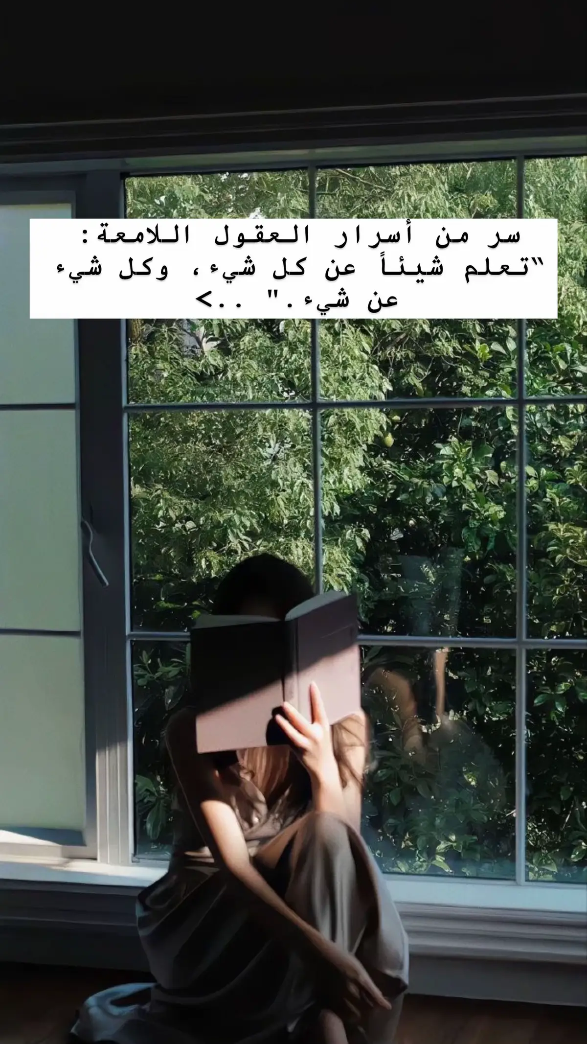 #netflix #explore #اكسبلور #you #تطوير_ذات #الشعب_الصيني_ماله_حل😂😂 #مالي_خلق_احط_هاشتاقات #هاشتاق #GlowUp #tiktok #نصائح #success #تحفيز #girls #men #on #وعي #نجاح #Love #SelfCare #study 