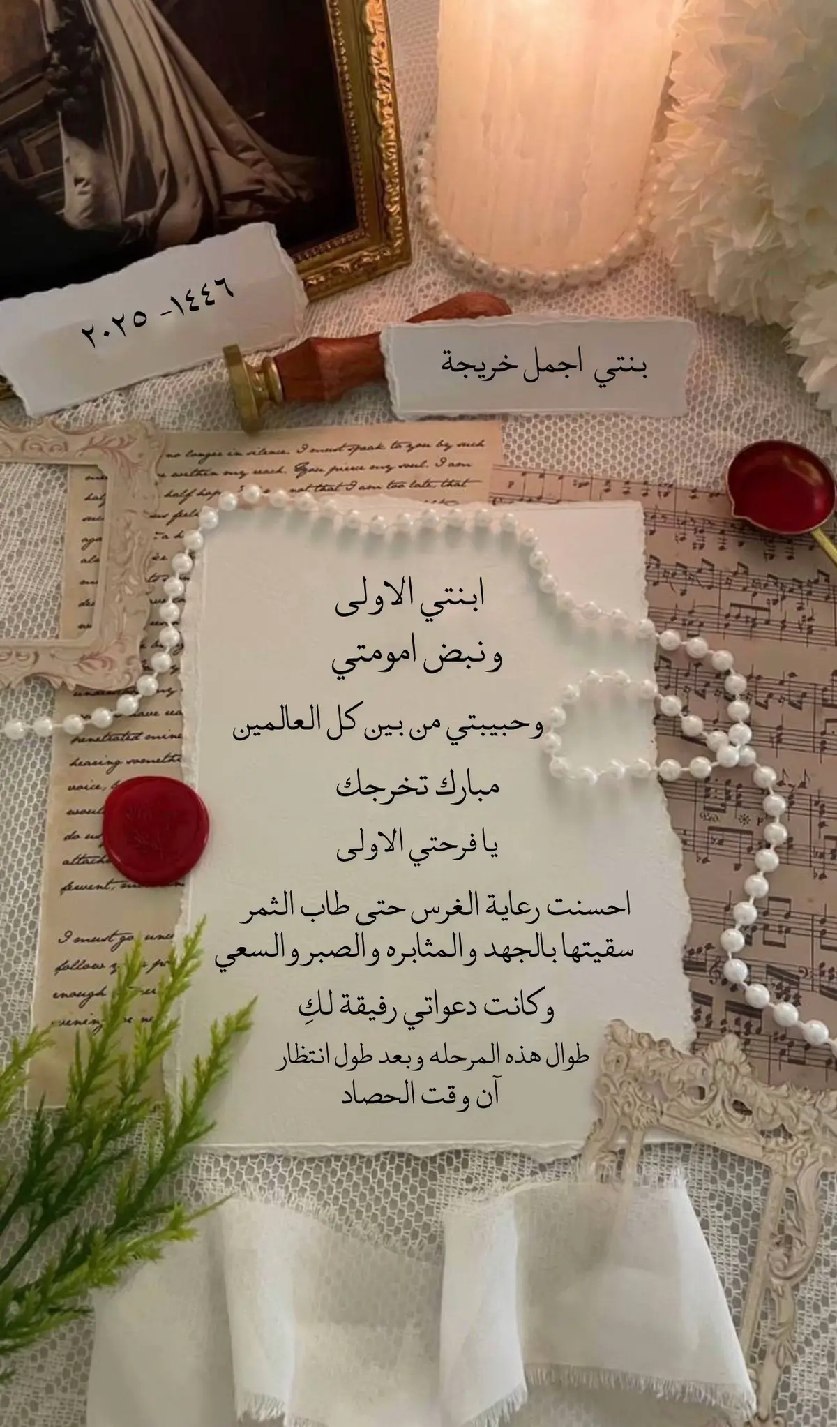 طلب زبونه ❤️. #تخرج_ابني #اكسبلور #اكسبلور #تخرج #2025 