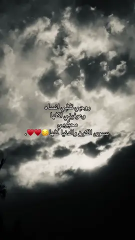 يسوى الكُون😔. #عشوائيات #fyp 