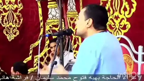ده انت بتاع نسوان يالا #fyp #viral #explor #علي_ربيع #مسرح_مصر 