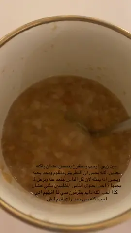 هههههههه ولله مو طبيعي كلكم مصدقين واضح انه مب طراش مافي طراش كذا لونه غامق