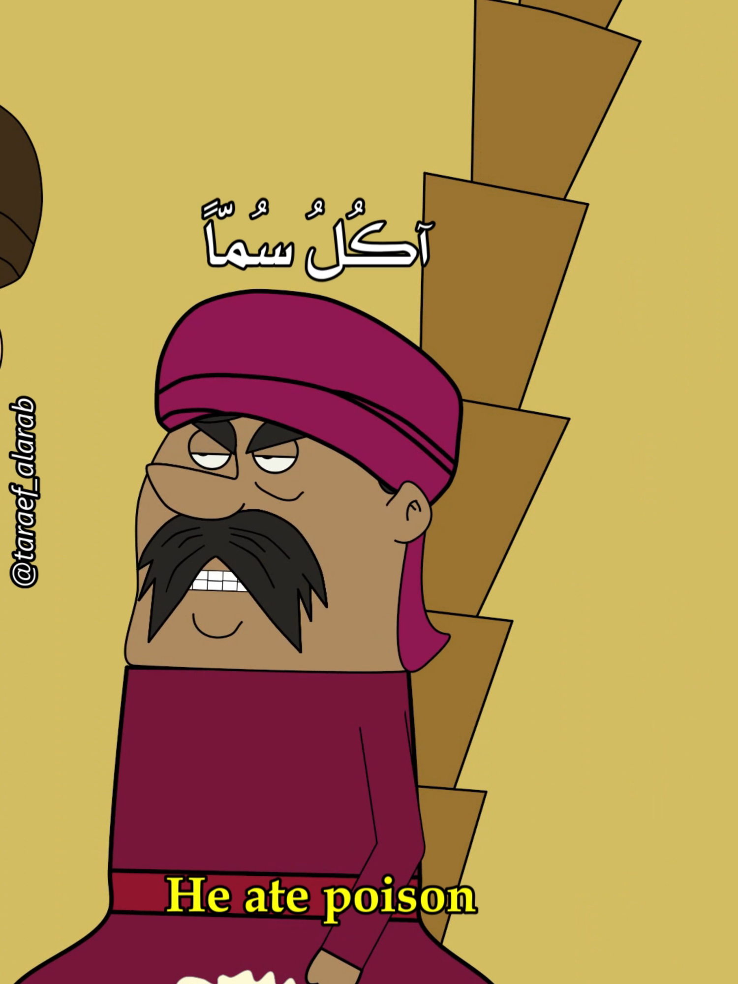 الشيخ أكل سُم؟! ... #طرائف #حبيبي_والله #مصباح #زوجتي #عشق #arabian #ararb #arabic #السارق #رسمتي #arabmom #خمس_الحواس #ArabTikTok #انيميشن_يمني🇾🇪🇾🇪 #وناسة_تايم #انيميشن_now #انيميشن_طرائف #عرب_تيك_توك #انيميشن_تيك_توك #القهوة #نكتة_اليوم#نكتة_ف_١٥_ثانية#طرائف_مضحكة#نكته_تضحك#الاعرابي#الشيخ#طرفة#وناسة_تايم#وناسة#اضحك#ضحكةنكت