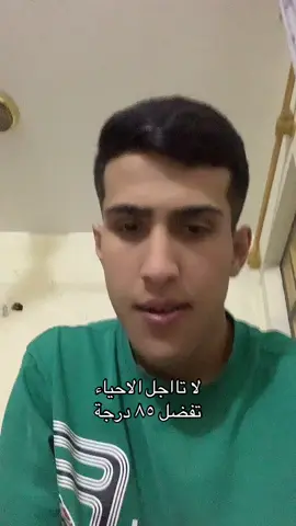 الملف ينزل ٥/١٥ 