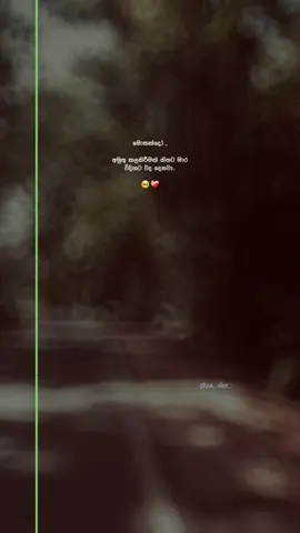 ඇයි මේ 🥺❤️‍🩹 #zadee  . . . . . . . .#fyp #creatorsearchinsights #creator #fypage #virul #trending #Love #girl #emotional #onemillionaudition #100k #foryoupage #fypシ゚viral #@SANDARU @Umera Pathirana @malith🤍✨️ @𝗔 𝗟 𝗘 𝗡 𝗔🧿🫀 @__THaRindu_dhaNanJaYa💐💞💗💗 @_th_a_k_shi @༺⍣🎭🗿🗡️⚔️🅳🆄🆂🅷🅰🅽⚔️🎭⍣༺ @{🌻> NISHU <🌻} @꧁🧸🇱🇰තනුකි අමායා 🧸🇰🇼_꧂ 