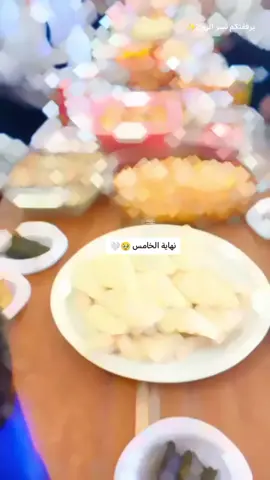 #خامس_علمي #نجاح_الطلاب #عزيمة #CapCut #طلاب_العراق 