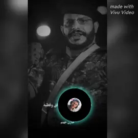 عيسي الليث وحسين الطاير 