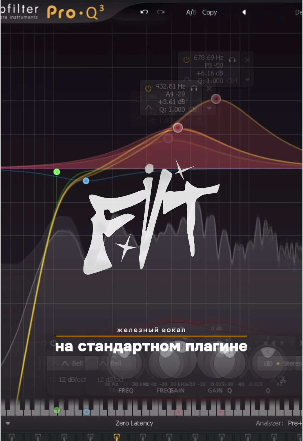 как сделать железный вокал на стандартных плагинах? #flstudio #сведение #трек #рек 