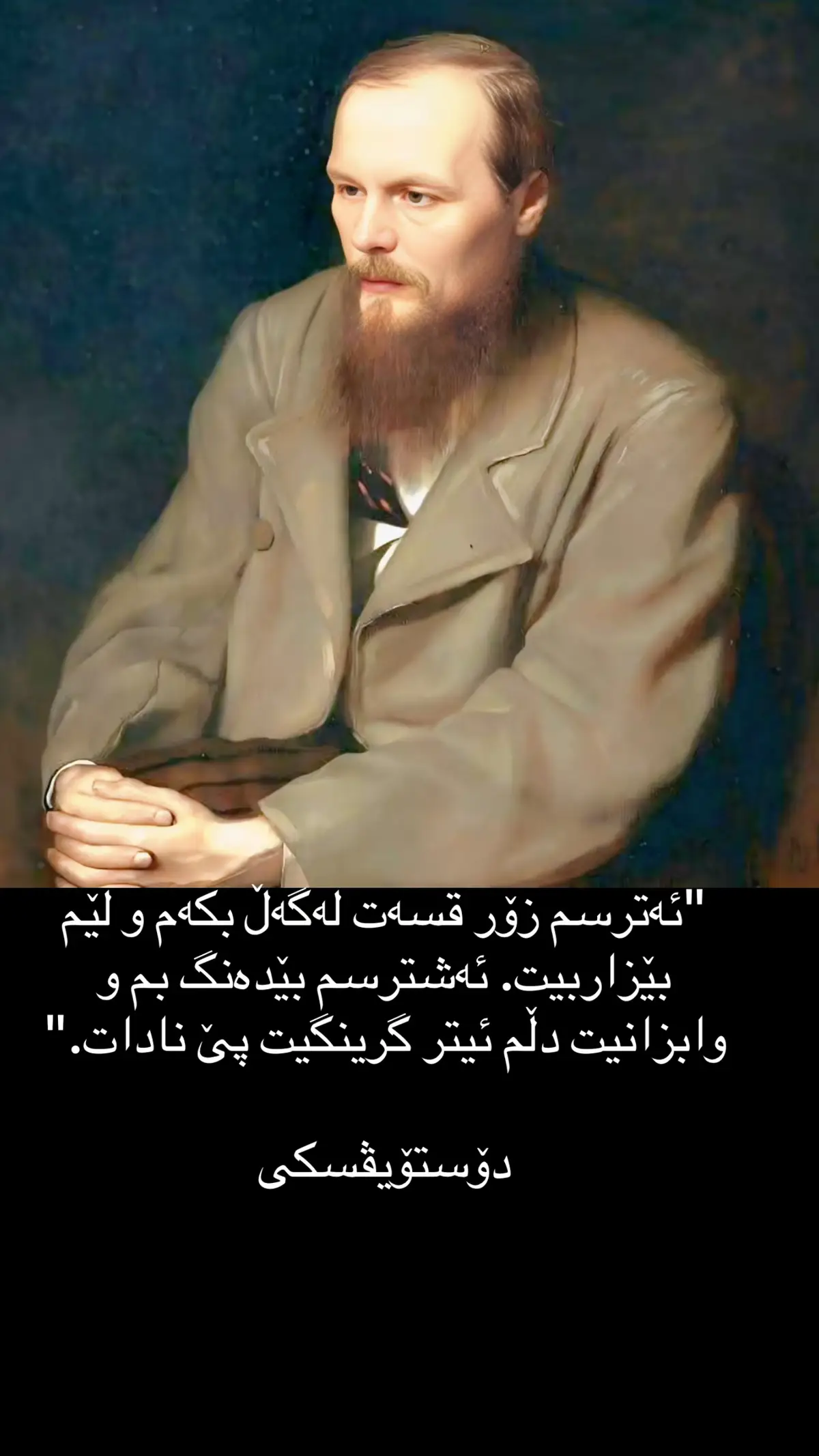 #kurd #kurdistan #karkuk #slemani #hawler #duhok #کورد #کوردستان 