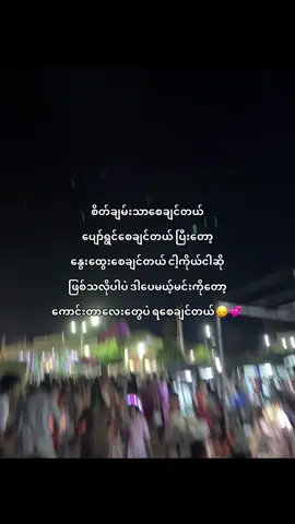 #fyp #kyawkhantnine #tiktok #thankb4youdo #bismillahfypシ #duet #fupシ゚viral 