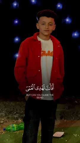 #CapCut #لااله_الا_انت_سبحانك_اني_كنت_من_ظالمين #محمدرسول_اللە 