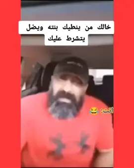 #محضوره_من_الاكسبلور_والمشاهدات #العراق_السعوديه_الاردن_الخليج #محضوره_من_الاكسبلور_والمشاهدات 