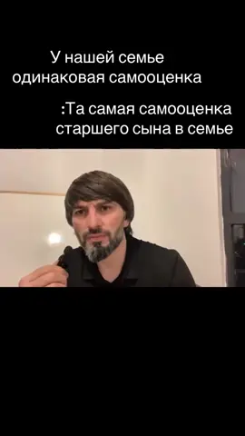 #абукавказ #самооценка #рекомендации #рек #fyyyyyyyyyyyyyyyy #fup 