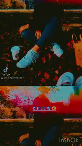 #ድብርት😣ሊደፋኝ😔ነው #😤 